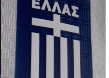 La Federazione calcistica ellenica torna a vestire Adidas